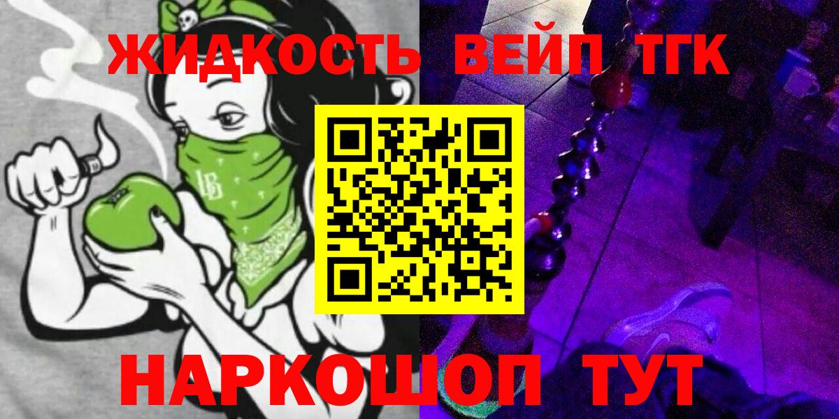 купить наркотики сайты  Дистиллят ТГК концентрат  Кимовск  Вход с VPN  ТГК концентрат 
