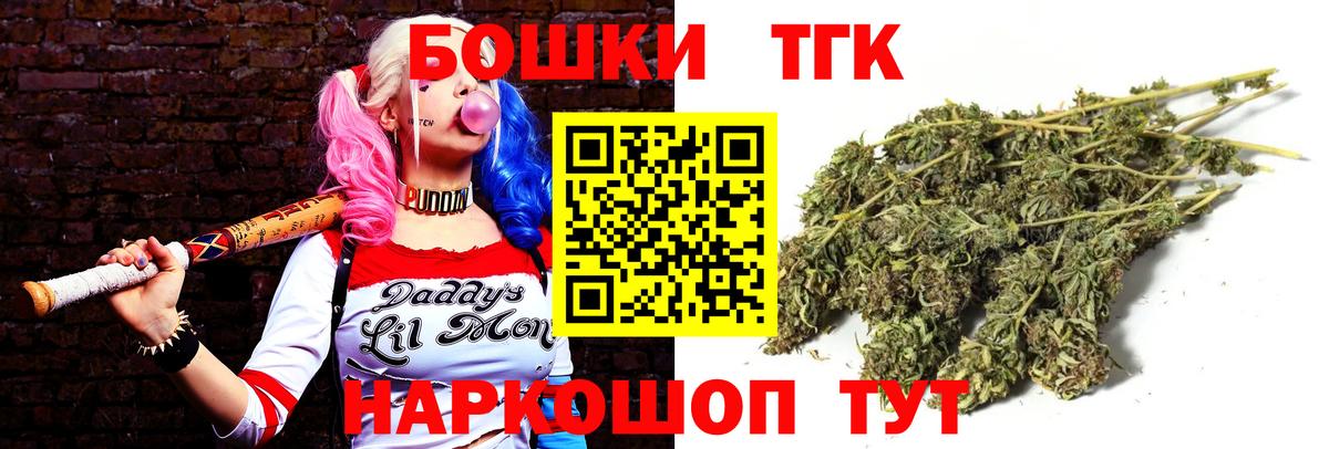 Шишки марихуана SATIVA & INDICA  Каннабис конопля  Вход с VPN  Каннабис ГИДРОПОН  Кимовск 